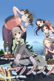 Yama no Susume Season 2 สาวน้อยนักปีนเขา (ภาค2)