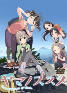 Yama no Susume Season 2 สาวน้อยนักปีนเขา (ภาค2)