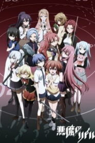 Akuma no Riddle ปริศนาสั่งฆ่า ซับไทย