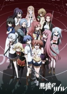 Akuma no Riddle ปริศนาสั่งฆ่า ซับไทย