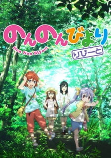 Non Non Biyori Repeat สาวใสหัวใจบ้านทุ่ง (ภาค 2) ซับไทย