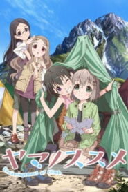 Yama no Susume สาวน้อยนักปีนเขา (ภาค1) ซับไทย