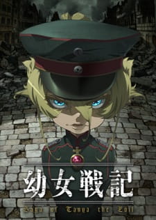 Youjo Senki บันทึกสงครามของยัยเผด็จการ ซับไทย