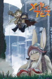 Made in Abyss ผ่าเหวนรก ซับไทย
