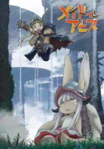 Made in Abyss ผ่าเหวนรก ซับไทย