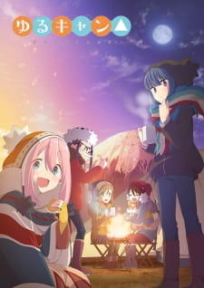 Yuru Camp โลลิตั้งแคมป์ (ภาค1) ซับไทย