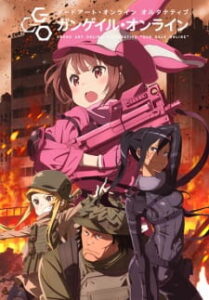 Sword Art Online Alternative – Gun Gale Online (ภาค1) ซับไทย