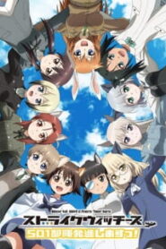 Strike Witches 501 Butai Hasshin Shimasu Movie ซับ ไทย