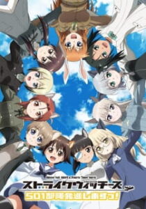 Strike Witches 501 Butai Hasshin Shimasu Movie ซับ ไทย