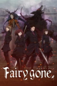 Fairy Gone (ภาค 1)