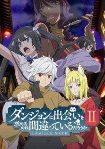 DanMachi 2 มันผิดรึไงถ้าใจอยากจะพบรักในดันเจี้ยน (ภาค 2) ซับไทย