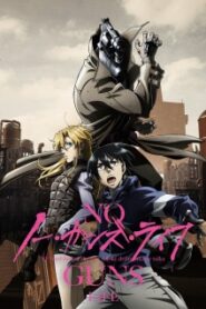 No Guns Life โนกันส์ไลฟ์ (ภาค1) ซับไทย