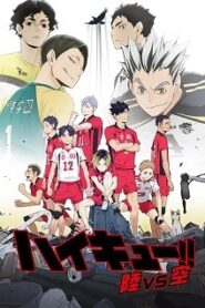 Haikyuu!! Riku vs Kuu ไฮคิว คู่ตบฟ้าประทาน OVA