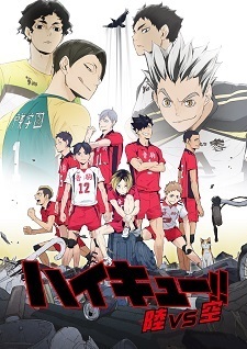 Haikyuu!! Riku vs Kuu ไฮคิว คู่ตบฟ้าประทาน OVA