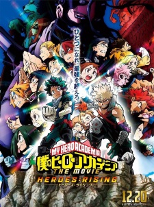 My Hero Academia Movie Hero Rising มายฮีโร่ อคาเดเมีย วีรบุรุษกู้โลก