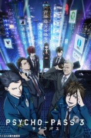 Psycho-Pass 3 ไซโคพาส ถอดรหัสล่า (ภาค3)