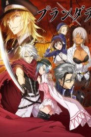 Plunderer พลันเดอเรอร์ จอมโจรคนเหนือเลข ซับไทย