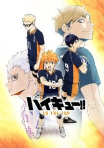 Haikyuu!! To the Top ไฮคิว คู่ตบฟ้าประทาน (ภาค4)