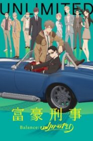 Fugou Keiji Balance Unlimited มือปราบทายาทเศรษฐี ซับไทย