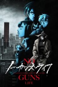 No Guns Life 2 โนกันส์ไลฟ์ (ภาค 2) ซับไทย