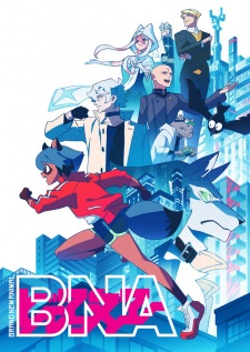 BNA: Brand New Animal มนุษย์สัตว์พันธุ์ใหม่ ซับไทย