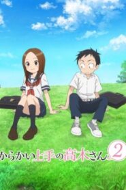 Karakai Jouzu no Takagi-san 2 แกล้งนัก รักนะ รู้ยัง (ภาค 2)