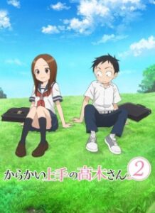 Karakai Jouzu no Takagi-san 2 แกล้งนัก รักนะ รู้ยัง (ภาค 2)