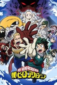My Hero Academia 4 มายฮีโร่ อคาเดเมีย (ภาค4)