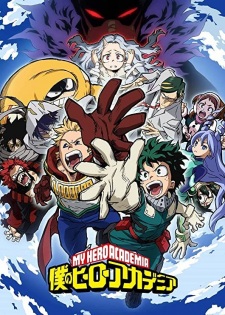 My Hero Academia 4 มายฮีโร่ อคาเดเมีย (ภาค4)
