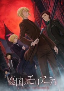 Yuukoku no Moriarty มอริอาร์ตี้ผู้รักชาติ ซับไทย