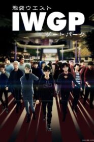Ikebukuro West Gate Park ซับไทย
