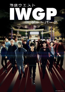 Ikebukuro West Gate Park ซับไทย