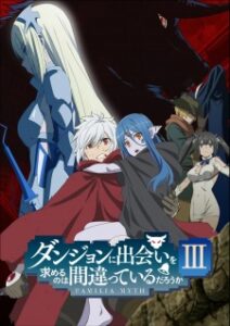 DanMachi 3 มันผิดรึไงถ้าใจอยากจะพบรักในดันเจี้ยน (ภาค 3) ซับไทย