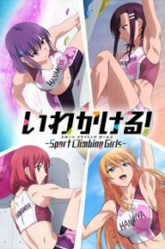 Iwa Kakeru Sport Climbing Girls ซับไทย