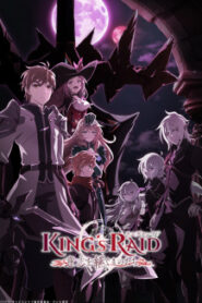 Kings Raid Ishi wo Tsugumono-tachi ซับไทย