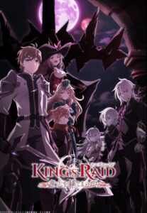 Kings Raid Ishi wo Tsugumono-tachi ซับไทย