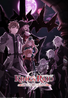 Kings Raid Ishi wo Tsugumono-tachi ซับไทย