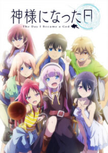 Kamisama ni Natta Hi เมื่อวันฉันเป็นพระเจ้า ซับไทย