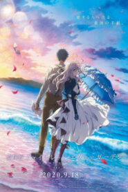 Violet Evergarden Movie (2020) เดอะมูฟวี่ ซับไทย