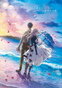 Violet Evergarden Movie (2020) เดอะมูฟวี่ ซับไทย