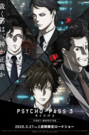 Psycho-Pass 3 First Inspector มูฟวี่ ซับไทย