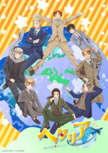 Hetalia World Stars พลังอักษะ เฮตาเลีย ซับไทย