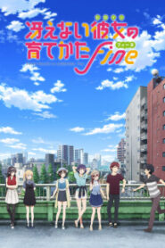 Saenai Heroine no Sodatekata Fine (Movie) เดอะ มูฟ วี่