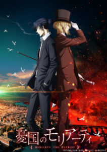 Yuukoku no Moriarty 2 มอริอาร์ตี้ผู้รักชาติ (ภาค2) ซับไทย