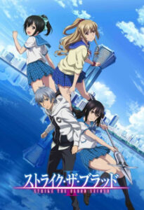 Strike the Blood II สายเลือดแท้ที่สี่ (ภาค2) ซับไทย
