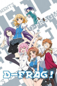 D-Frag ชมรมรั่วมหากาฬ ซับไทย