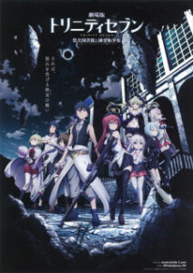 Trinity Seven Movie – Eternity Library to Alchemic Girl (เดอะมูฟวี่)