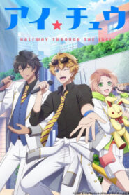 I Chu Halfway Through the Idol ซับไทย