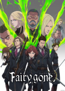 Fairy Gone (ภาค 2)