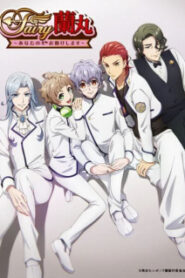 Fairy Ranmaru แฟร์รี่ รันมารุ จะช่วยหัวใจเธอเอง ซับไทย